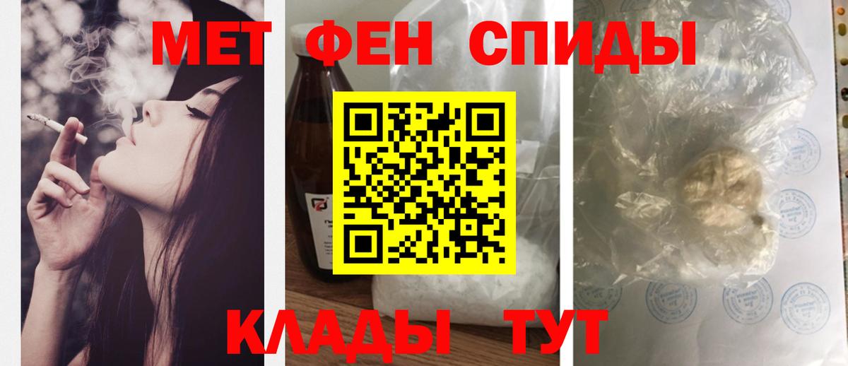 Заречный  АМФ  Вход с VPN  АМФЕТАМИН 98% 