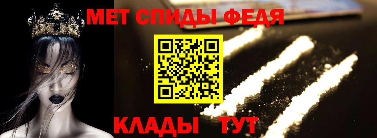 АМФ Розовый Заречный