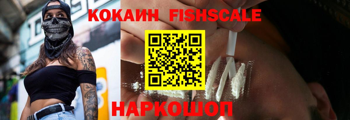 COCAIN Колумбийский Заречный