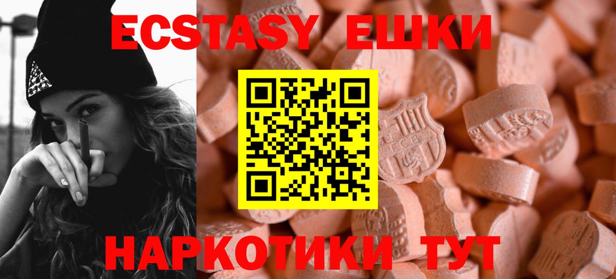 Ecstasy mix Заречный