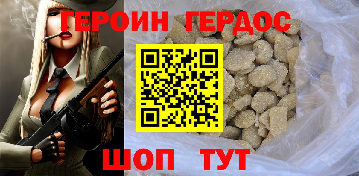 Заречный  Героин VHQ  ГЕРОИН  Вход с VPN 