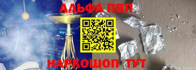 мефедрон Лесосибирск