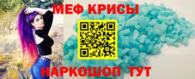 мефедрон Лесосибирск