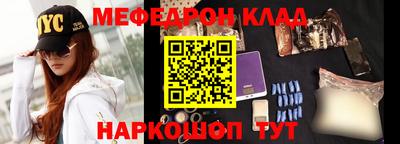 марки nbome Ливны