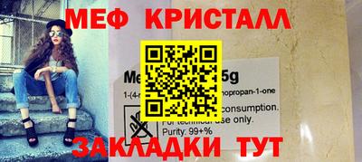 мефедрон Лесосибирск