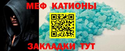 мефедрон Лесосибирск