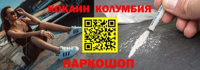 марки nbome Ливны
