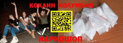 марки nbome Ливны