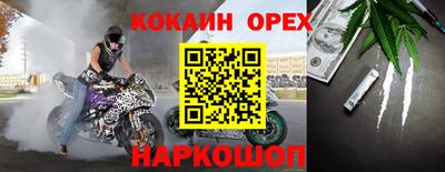 дмт Ликино-Дулёво
