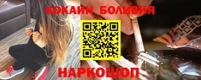 мефедрон Лесосибирск
