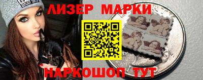 марки nbome Ливны