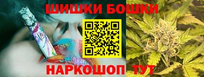 марки nbome Ливны
