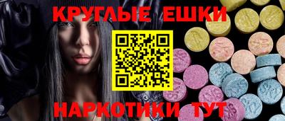 марки nbome Ливны