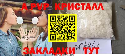 мефедрон Лесосибирск