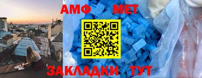 мефедрон Лесосибирск