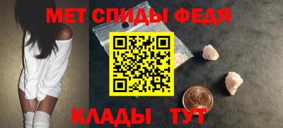 мефедрон Лесосибирск