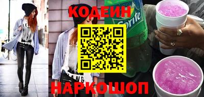 марки nbome Ливны