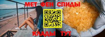 мефедрон Лесосибирск