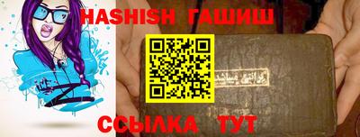 марки nbome Ливны