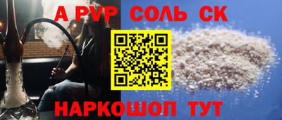 мефедрон Лесосибирск