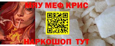 мефедрон Лесосибирск