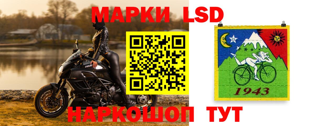 Заречный  LSD-25 экстази  Вход с VPN  LSD-25 экстази ecstasy 